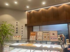 -君之狮子山·轻糖烘焙(松江印象城店)