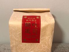 飓风吐司-好利来(十里河店)