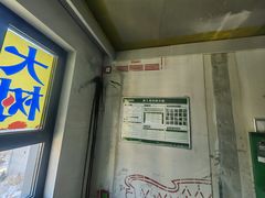 -大树装饰·十年本土家装