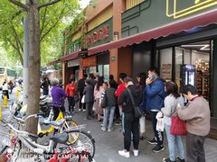 -阿婆油墩子(五里桥路188弄小区店)