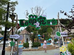 -国信南山温泉