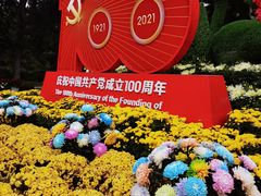 -北陵公园