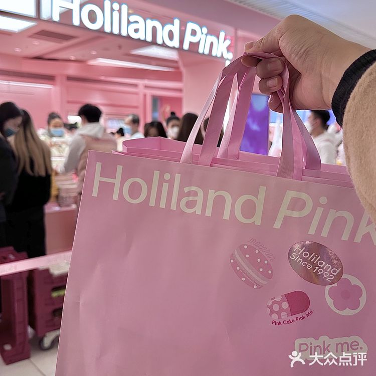 来无锡恒隆Get好利来pink