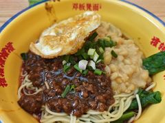 -十八梯邓凳面(大坪正街店)