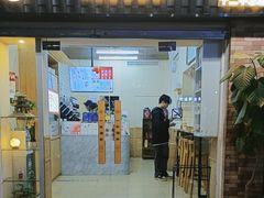 -一杯潮茶·专注潮汕茶饮(十二中创始店)