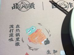 -蛙小侠(吾悦广场店)