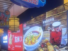 -渔家风味·鲅鱼水饺·央视展播·海鲜天津菜(开发区店)