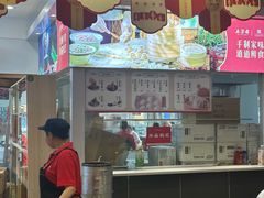 -五芳斋(中山大道总店)