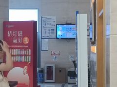 -中国建设银行(苏州分行营业部)