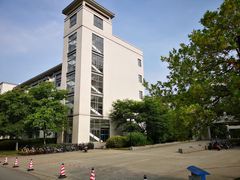 教学楼-江南大学(蠡湖校区)