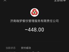 -咖梦餐厅 COMENG RESTAURANT