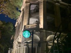 -星巴克臻选(广州沙面店)