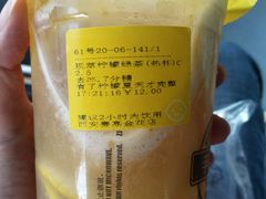 -快乐柠檬happylemon(印象城店)