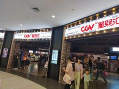 -CGV影城(梅江ScreenX店)