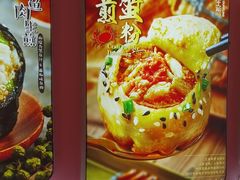 -小杨生煎(黄河路店)