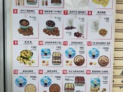 -珍妮曲奇聪明小熊(尖沙咀店)