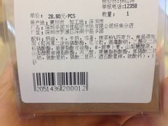 -Ole 面包房(华润万象城店)