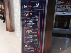 -AMG海上明珠影城(上海环球港RealDCinema店)