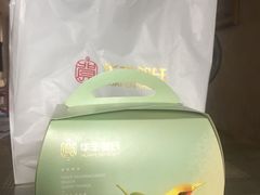-华丰贺氏(福新西路店)