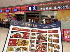 -SM城市广场(扬州店)