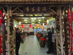 -潇湘·永州会馆(百子湾店)