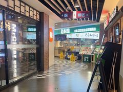 -百联临沂购物中心(临沂路店)
