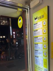 -洗脸猫·洗脸吧