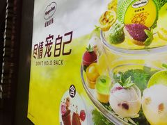-哈根达斯(西安高新店)