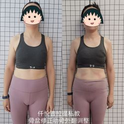 点击看大图 -Mrs.S颜密塑形馆·普拉提·轻体·产康
