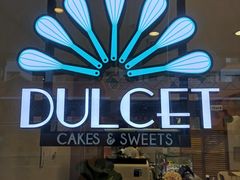 门面-Dulcet Cakes & Sweets