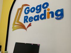 -GogoReading少儿英语分级阅读(双井中心店)