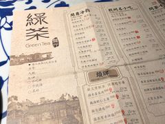 -绿茶餐厅(乐峰广场店)