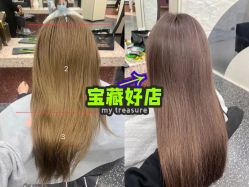 -IP SALON