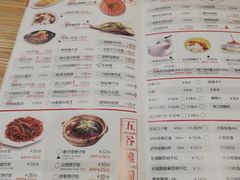 菜单-粤仔湾砂锅粥(广益哥伦布店)
