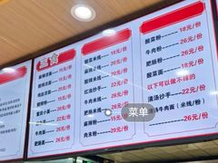 -林静小吃(复兴路店)