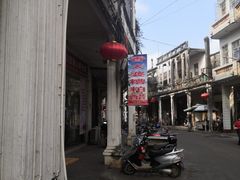 -文昌铺前老街