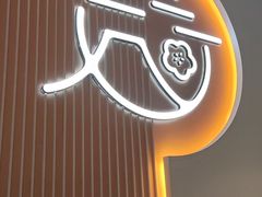 -花漫里日式餐厅(刺桐店)