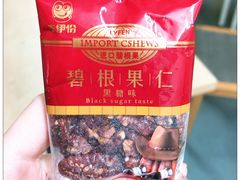 -来伊份(龙之梦长宁店)