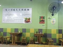 二孃鸡爪爪(双楠店)-二孃鸡爪爪(双楠店)