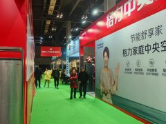 -重庆国际会议展览中心