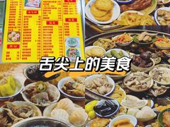 -石湾点心