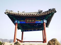 -鹫峰国家森林公园