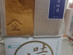 -好利来(朝外店)