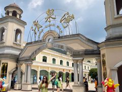 -清泉湾生态旅游度假区