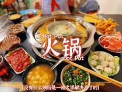 -邓莽子老火锅(中兴路总店)