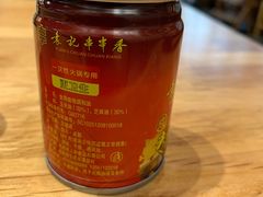 -袁记串串香(川师店)