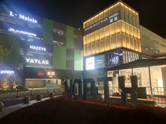 -宁波杉井奥特莱斯广场