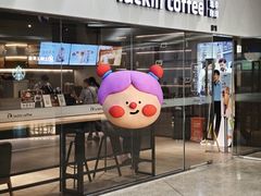 -瑞幸咖啡(外滩SOHO店)
