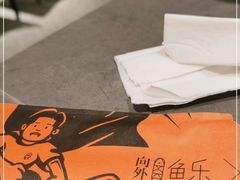 -向外鱼乐·土菜·虹鳟鱼