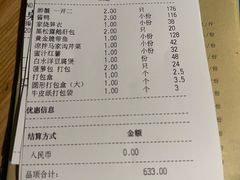 -荣小馆(杭州大厦店)